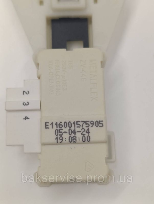 Замок до пральної машини Indesit C00085194 НОВЕ