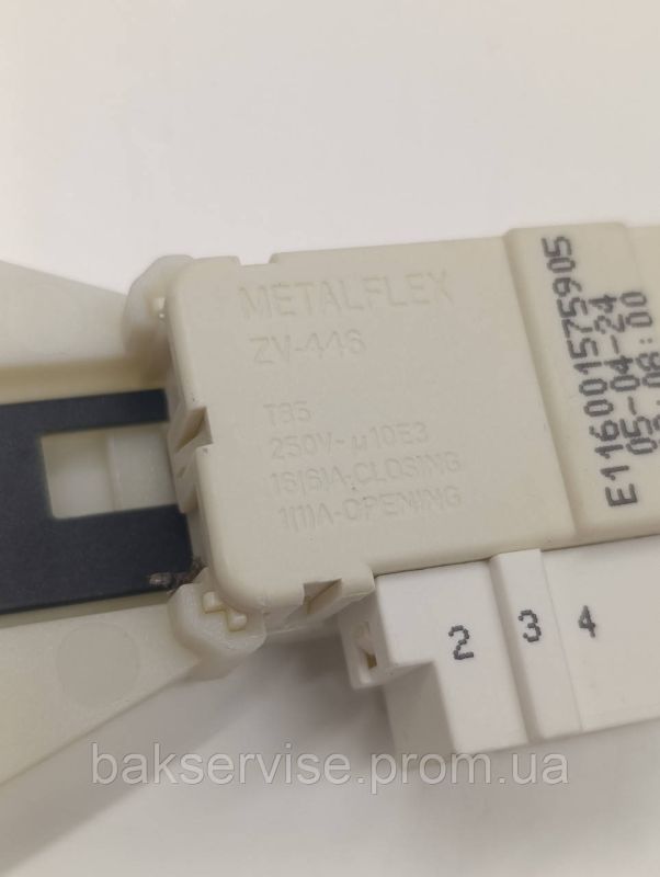 Замок до пральної машини Indesit C00085194 НОВЕ
