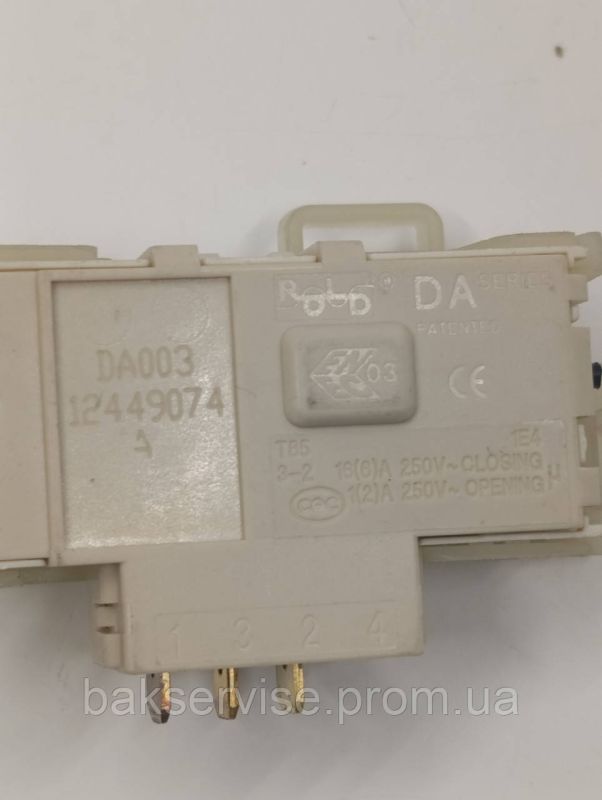 Замок Rold до пральної машини Indesit C00085194 НОВЕ