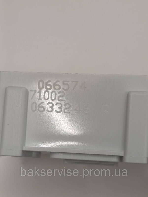 Замок до пральної машини Indesit C00297327 Original НОВЕ