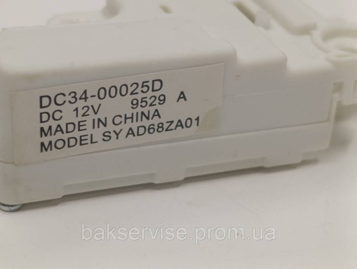 Вмикач блокування дверей до пральної машини Samsung DC34-00025D Original НОВЕ