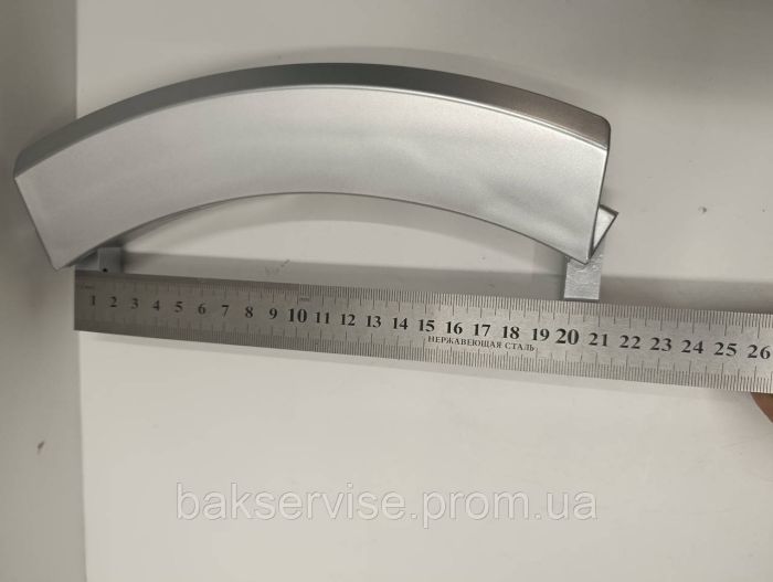 Ручка дверцят (люка) пральної машини Bosch 751783 НОВЕ