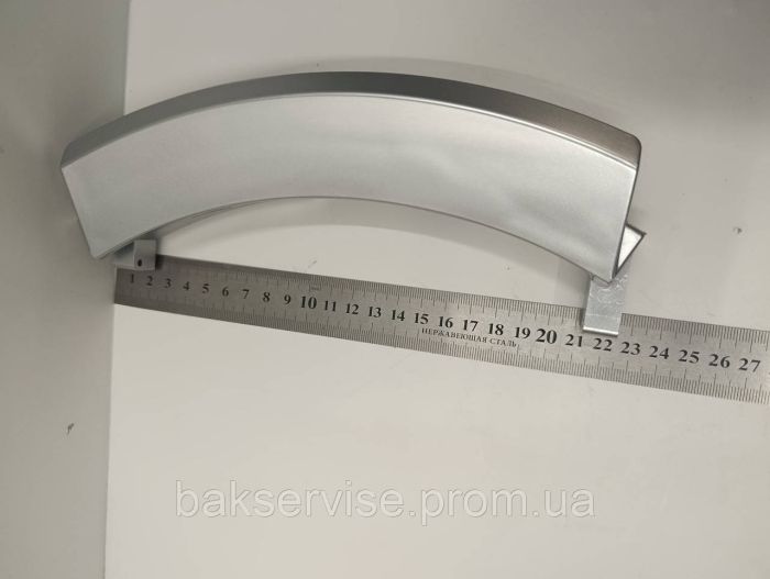 Ручка дверцят (люка) пральної машини Bosch 751783 НОВЕ