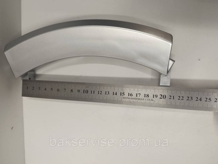 Ручка дверцят (люка) пральної машини Bosch 751783 НОВЕ