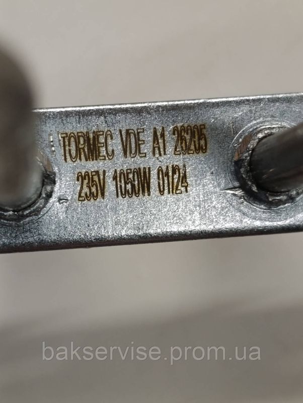 ТЕН нижній для духовки Zanussi 3970125013 НОВЕ