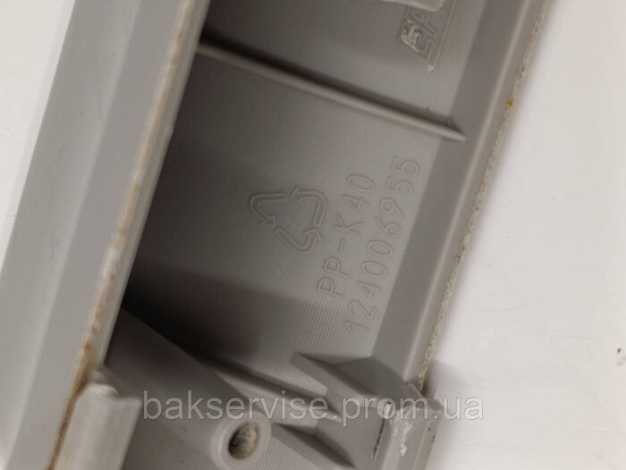 Активатор(ребро) барабана для пральної машини Electrolux, Zanussi, AEG 50252271007 Б/У