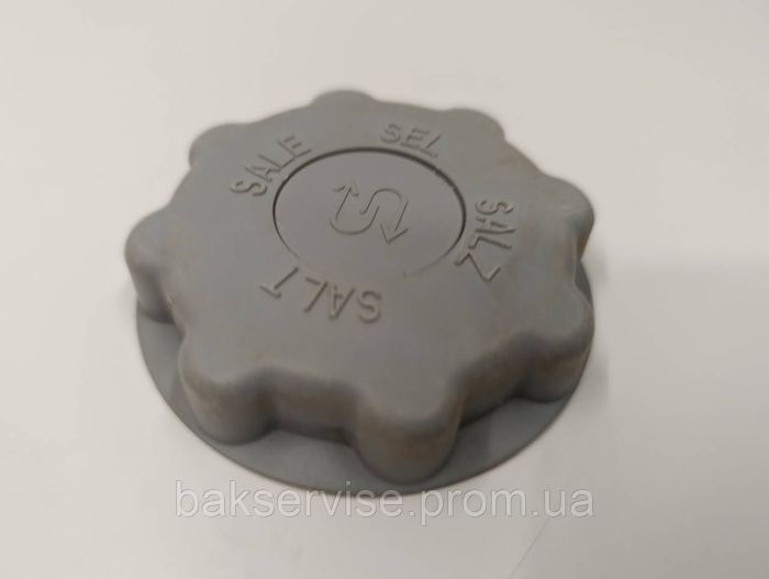 Кришка бака для солі Indesit Ariston C00303458 Б/У