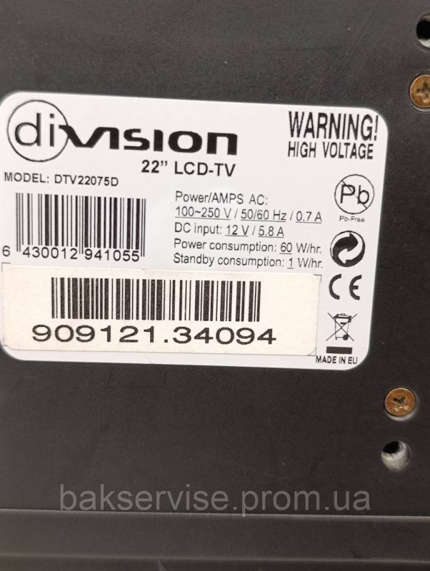 Цифрове телебачення DVD-програвачем та підключенням 12V LCD-TV DTV22075D Б/У