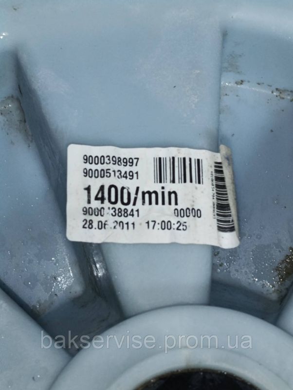Задній півбак до пральної машини Bosch,Siemens 9000513491 б/у