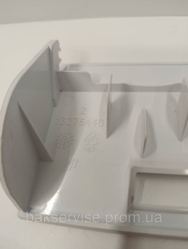 Лючок(кришка) фільтра до пральної машини AEG, John Lewis, Electrolux 13276440 Б/У