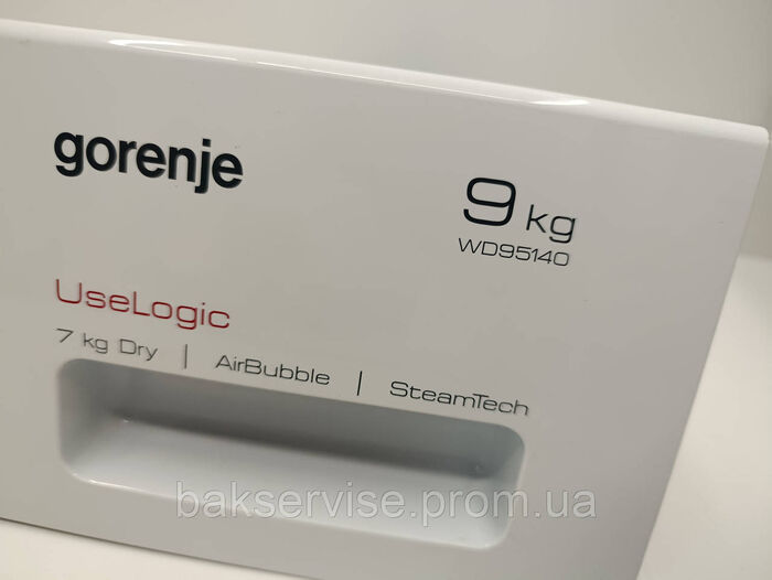 Порошкоприймач(дозатор) для пральної машини Gorenje WD95140 Б/У