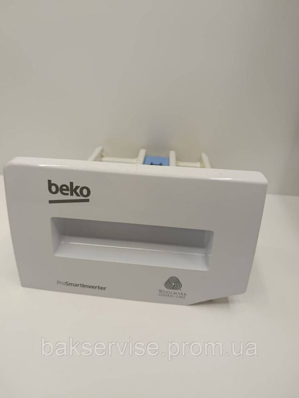 Порошкоприймач(дозатор) для пральної машини Beko 284152хх00 Б/У