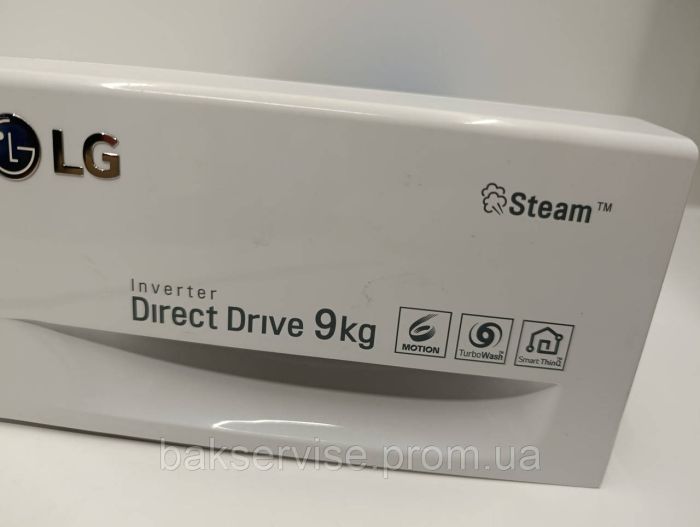 Порошкоприймач(дозатор) для пральної машини LG MGC631678 Б/У