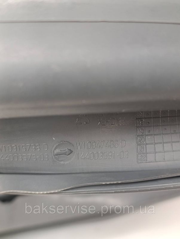 Резина (манжет) люка до пральної машини Whirlpool W10915736 D Б/У