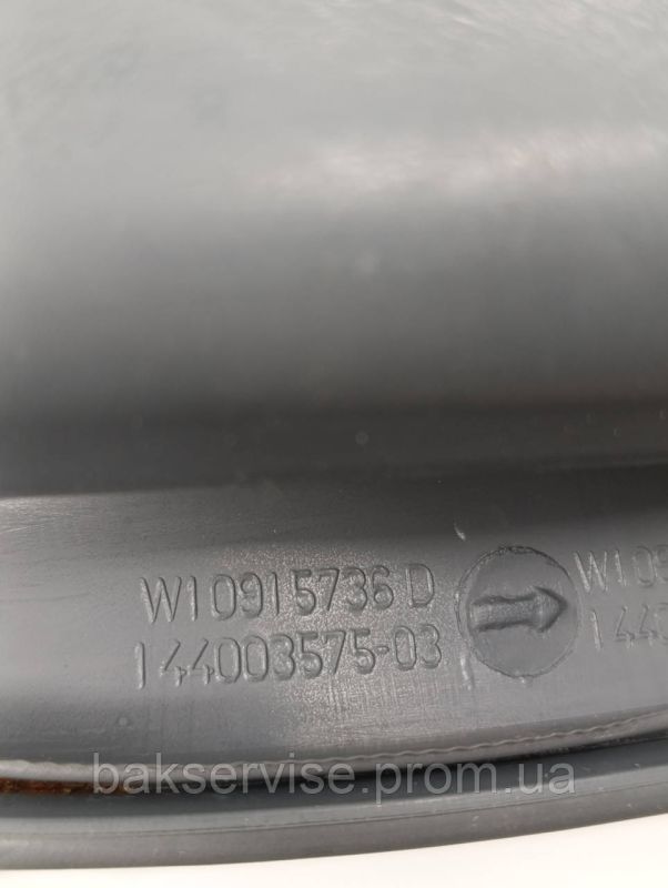 Резина (манжет) люка до пральної машини Whirlpool W10915736 D Б/У