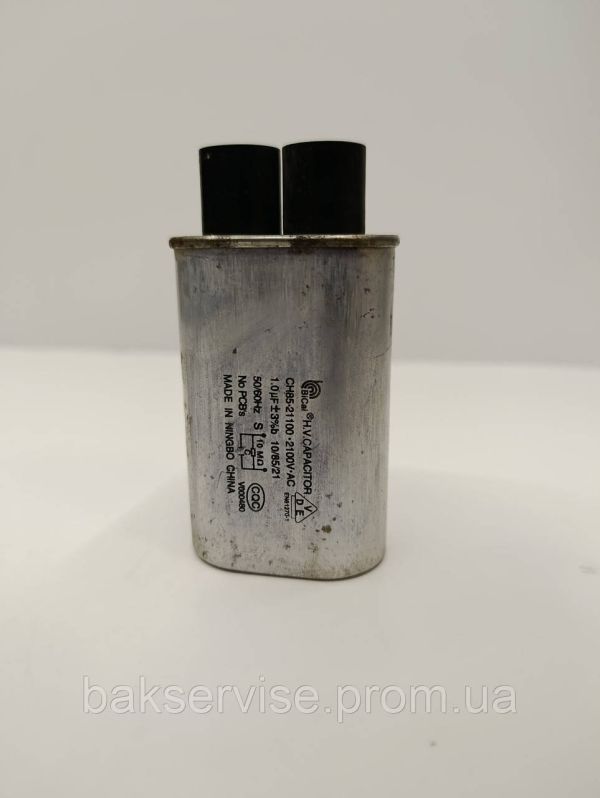 Конденсатор високовольтний мікрохвильової CH85-21100 1 mf 2100 V Б/У (3 фішки, 6 мм)