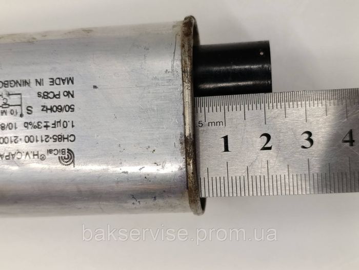 Конденсатор високовольтний мікрохвильової CH85-21100 1 mf 2100 V Б/У (3 фішки, 6 мм)