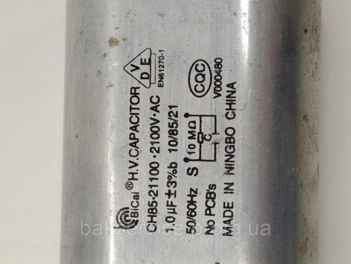 Конденсатор високовольтний мікрохвильової CH85-21100 1 mf 2100 V Б/У (3 фішки, 6 мм)