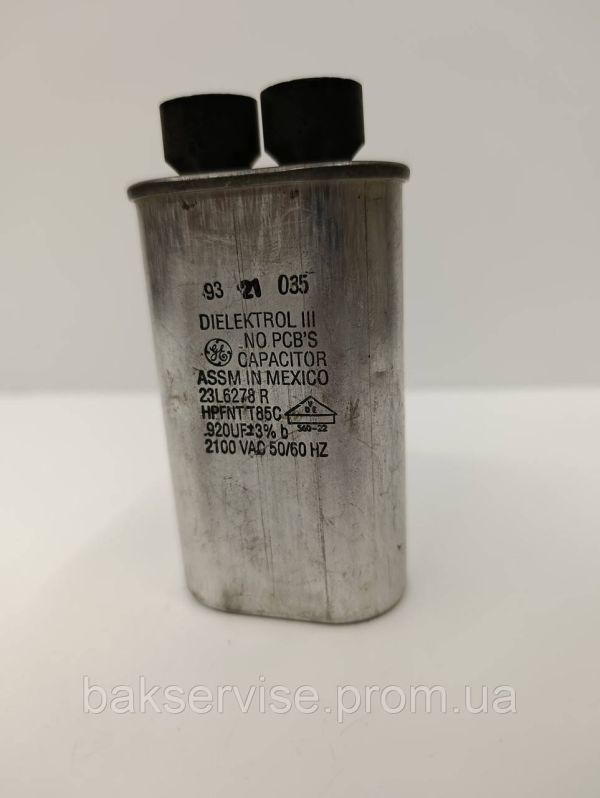 Конденсатор високовольтний мікрохвильової 23L6278R 920 UF 2100 V Б/У (2 фішки, 6 мм)