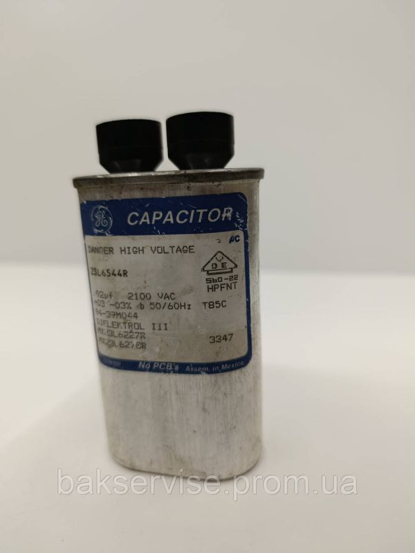 Конденсатор високовольтний мікрохвильової 23L6544R 92 uf 2100 V Б/У (2 фішки, 6 мм)