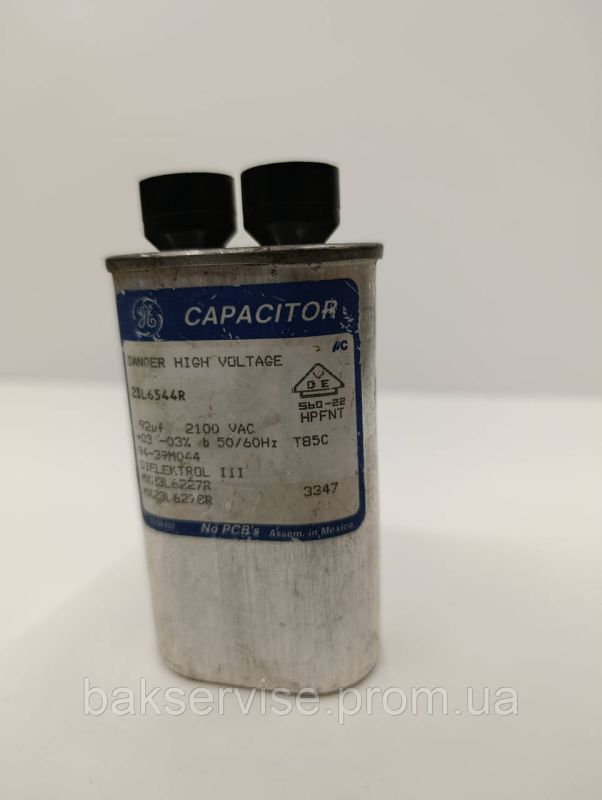 Конденсатор високовольтний мікрохвильової 23L6544R 92 uf 2100 V Б/У (2 фішки, 6 мм)