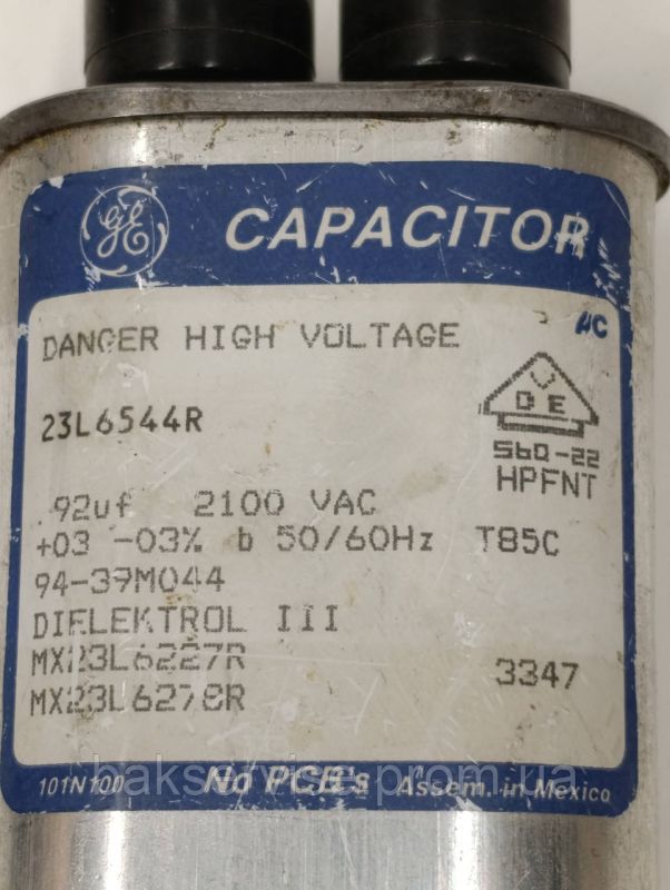 Конденсатор високовольтний мікрохвильової 23L6544R 92 uf 2100 V Б/У (2 фішки, 6 мм)
