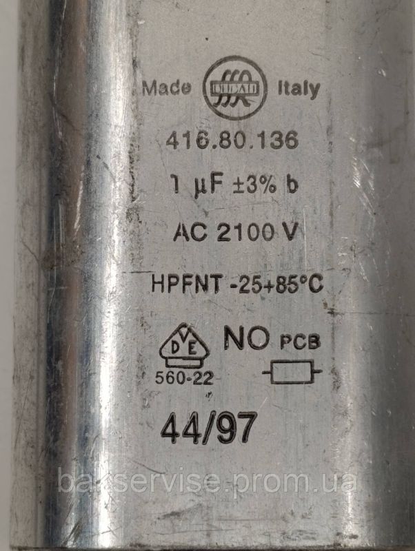 Конденсатор високовольтний мікрохвильової Ducati  416.80.136 1 mf 2100 V Б/У (3 фішки, 6 мм)