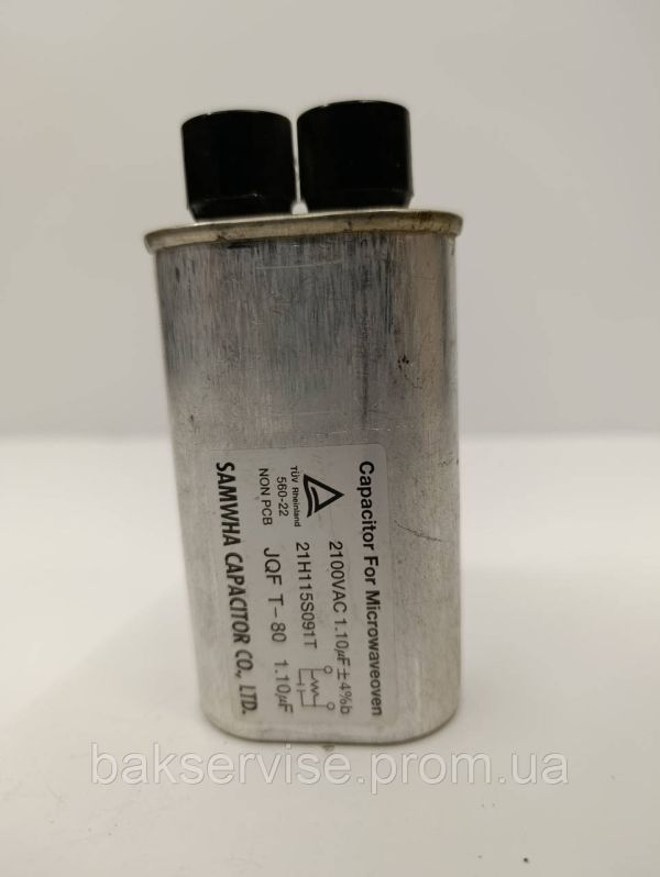 Конденсатор високовольтний мікрохвильової 21H115S091T 1,10 mf 2100 V Б/У (3 фішки, 6 мм)