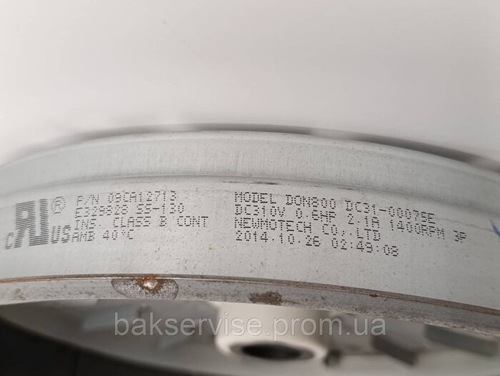 Ротор для пральної машини Samsung DC31-00075E Б.У
