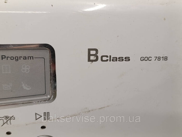 Панель управління до сушильної машини Candy GOC 781B Б/У