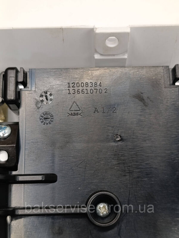 Плата управління(індикації) до пральної машини AEG PROTEX 6.5 kg 136620562/A Б/У