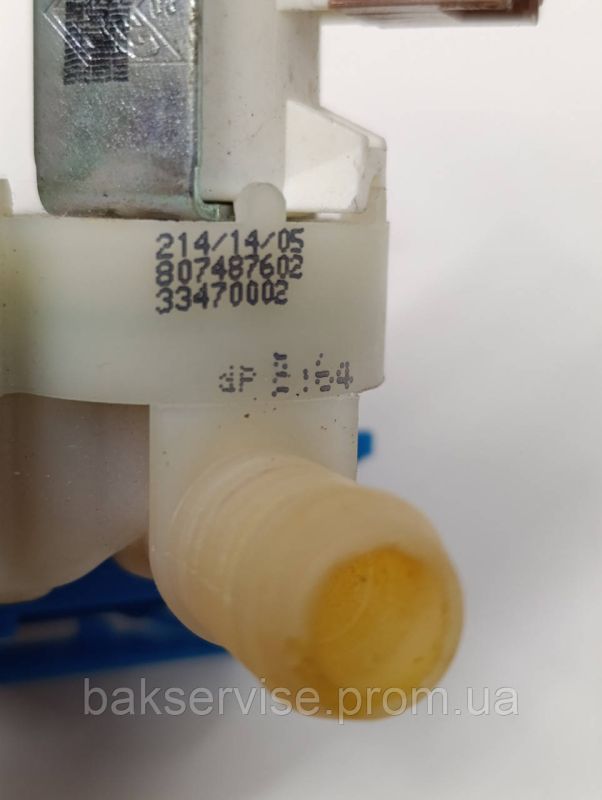 Клапан подачі води до пральної машини Electrolux 1325186607 Б/У