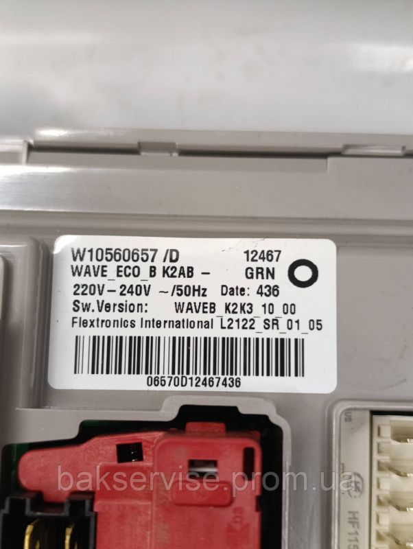 Плата управління(індикації) до пральної машини Whirlpool WTLS 65912 ZEN Б/У (інверторна)
