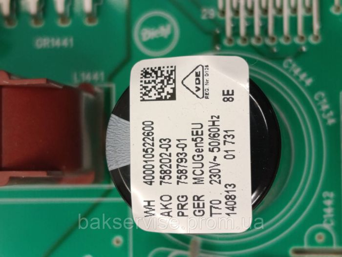 Модуль інверторний до пральної машини Whirlpool WTLS 65912 Б/У