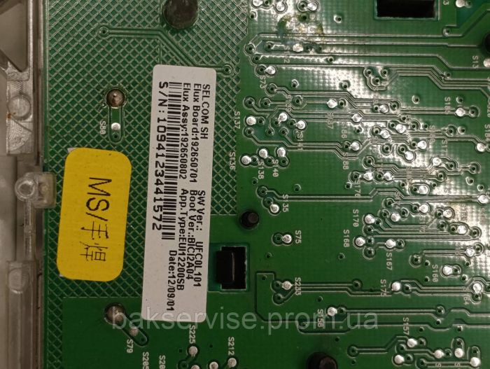 Плата управління(індикації) до пральної машини AEG Zanussi Electrolux 192650701 Б/У