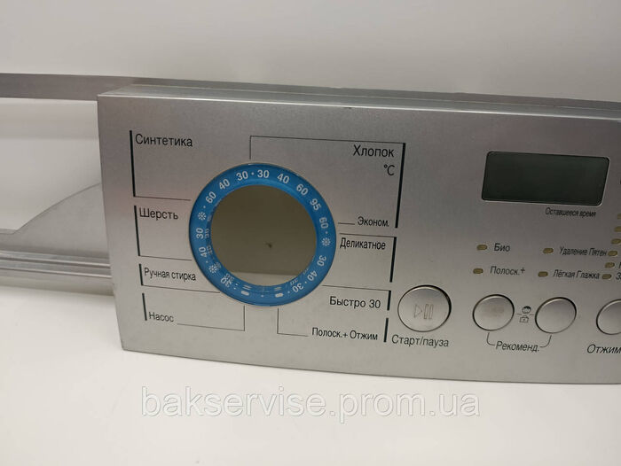 Передня панель(пластик) до пральної машини LG WD-80185N Б/У