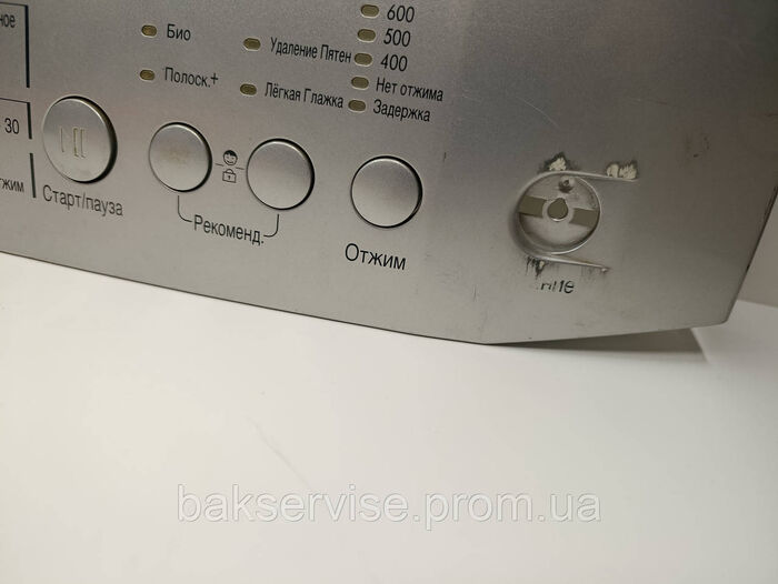 Передня панель(пластик) до пральної машини LG WD-80185N Б/У