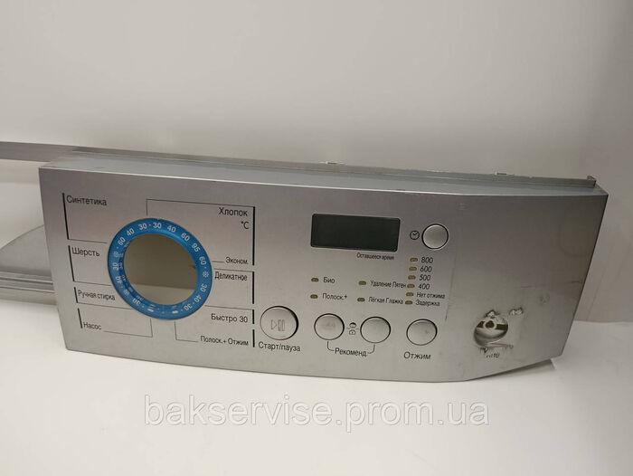 Передня панель(пластик) до пральної машини LG WD-80185N Б/У