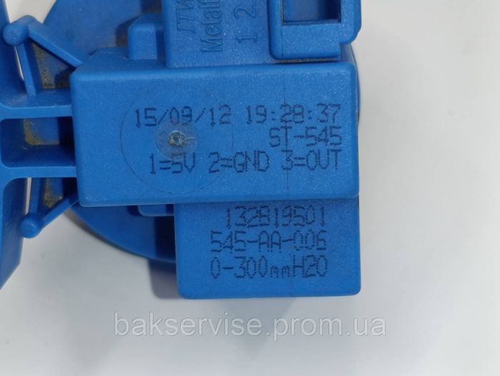 Прессостат (датчик рівня води) для пральної машини Zanussi Electrolux AEG 132819501 Легке Б/У