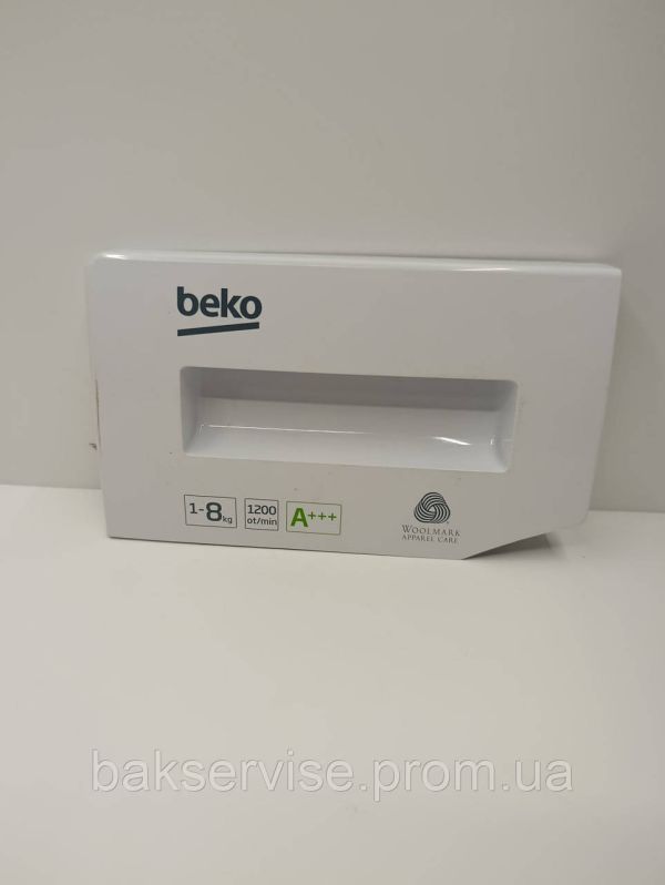 Панель (передня) порошкоприймача для пральної машини BEKO 284057-2 Б/У