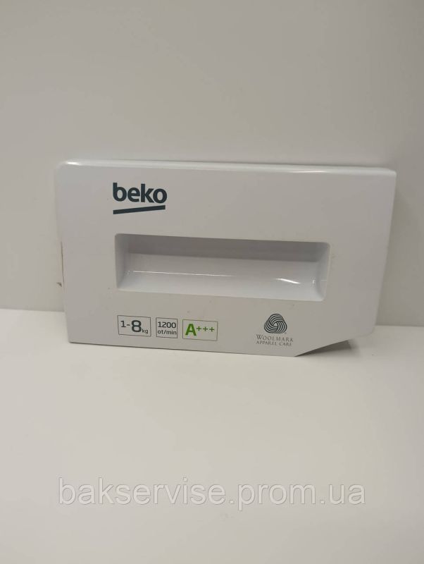 Панель (передня) порошкоприймача для пральної машини BEKO 284057-2 Б/У