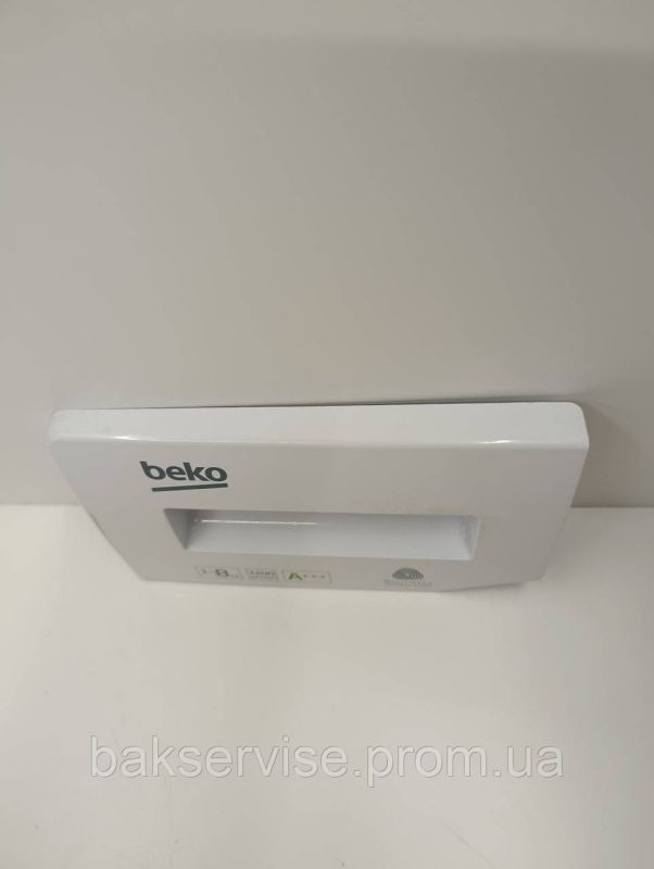 Панель (передня) порошкоприймача для пральної машини BEKO 284057-2 Б/У