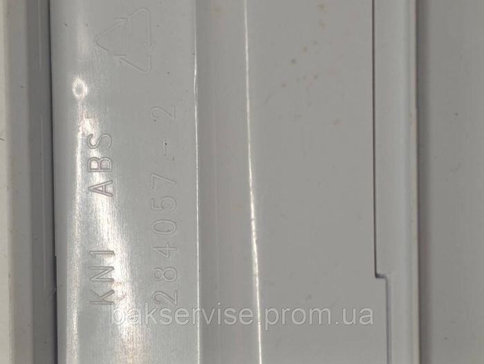 Панель (передня) порошкоприймача для пральної машини BEKO 284057-2 Б/У