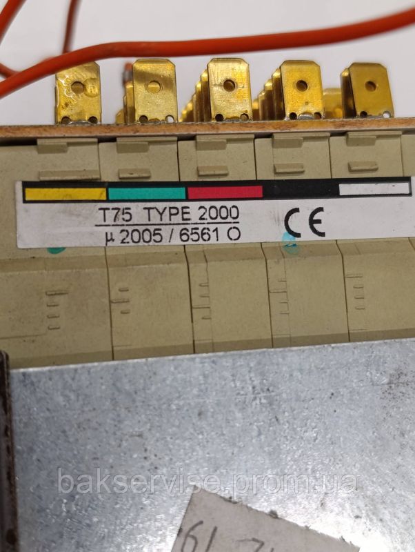 Перемикач режимів(селектор) для пральної машини GORENJE 770136614D Б/У