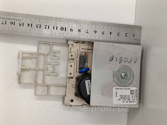 Блок(модуль) управління двигуном для пральної машини Beko 2817690101 Б/У