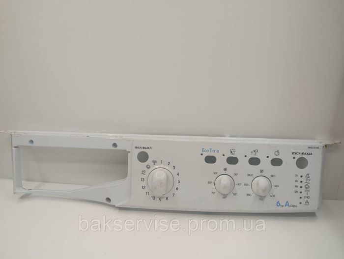 Передня панель(пластик) до пральної машини Indesit IWSC 6105 Б/У