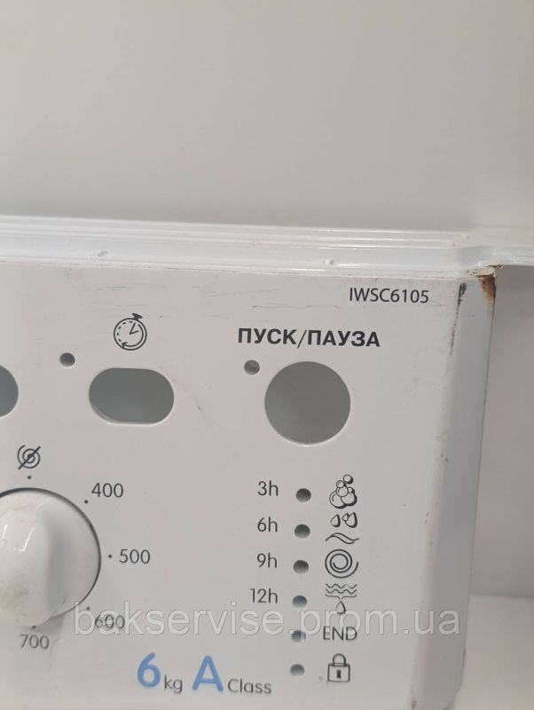 Передня панель(пластик) до пральної машини Indesit IWSC 6105 Б/У