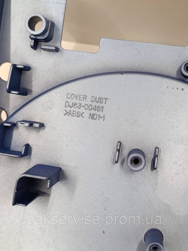 Кришка фільтра для пилососа Samsung DJ63-00461 б/у
