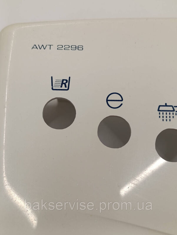 Передня панель(пластик) до пральної машини Whirlpool AWT 2296 Б/У
