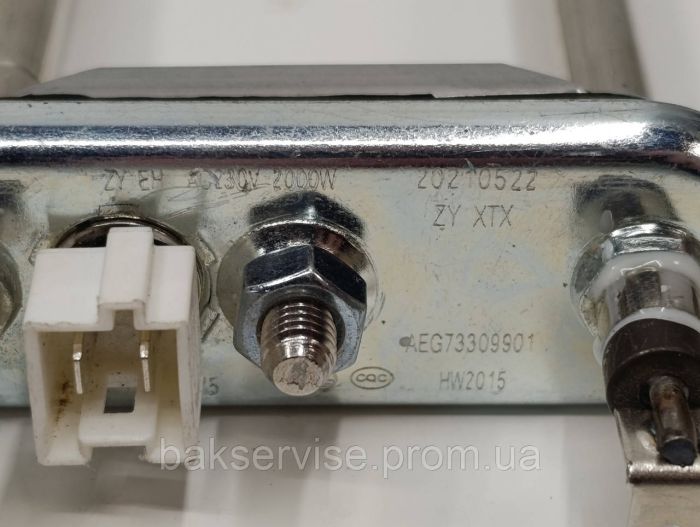 Тен 2000W для пральної машини LG AEG33121503 300 мм (з датчиком) НОВЕ
